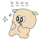 러브몰리네일