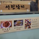 삼호미션 이미지