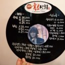 족발상회 이미지