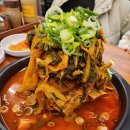 감자탕