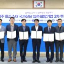 팔복에너지 이미지