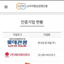 농업회사법인(주)주원산오리 이미지