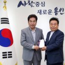 서울우유협동조합
