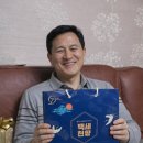 백세천향 마시는침향 후기｜부모님 선물 추천 프리미엄 건강 선물세트