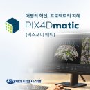 포인트소프트웨어 이미지