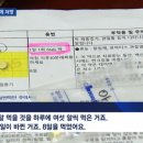 피.씨병원 중앙일보