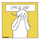 신가네감자탕생삼겹살 | [10월-2] 귀찮지만 쓰긴 씁니다 그것이 약속이니까