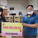 진안장애인종합복지관 이미지