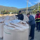 순천농협미곡종합처리장 | K채널 / 순천시, 공공비축미곡·시장격리곡 등 포대벼 수매 실시