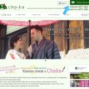 차카(chaka) 이미지