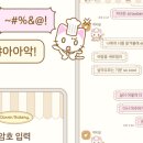 고양이의 하루 | [테마후기] 도보게님 파티시에 고양이의 하루⁺⊹˚.⋆ 카톡테마