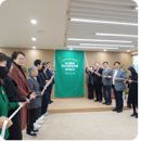 중앙청소년 문화의집(시민복지센터) | 다시 피어나는 청소년의 꿈! 오산중앙청소년문화의집 재개관 기념식 현장 스케치 <시민기자단 이기해>