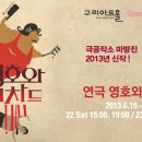 영호와 리차드 네이버블로그