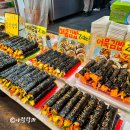 관문시장(1) | 관문시장 맛집 대구 김밥 2000원 나들이 도시락 피크닉 음식