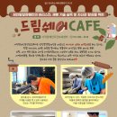 월간평생학습 이미지