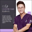 청담유성형외과