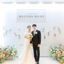 웨스턴빌리프
