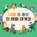 상인정상어학원