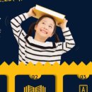 나슬기어학원