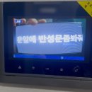 2024년 부산 연제구 오피스텔 전 여자친구 살인 사건 이미지