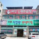 의정부찌개 이미지