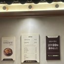 한양고깃집세종 | [세종] 한양고깃집 세종시청점