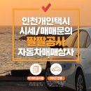 개인(용달)화물-35