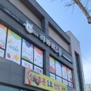 후문1호반점 이미지