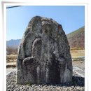 한계리 석조비로자나불좌상閑溪里 石造毘盧舍那佛坐像 | 청주 - 한계리 석조불상