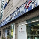 박민호간장게장 | [부산 기장] 박민호 간장게장 연구소 | 주차 내돈내산 솔직한 후기