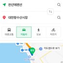 천년애 펜션 이미지