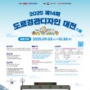 에프엠디자인