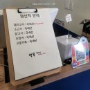 요리하는 아빠 - 하동군 | 하동맛집 벚꽃경양식 요리하는 아빠 내돈내산 방문후기