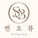 썬오뷰