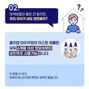 더앤퓨어 | 🏷️아기 모기기피제 추천 홈키파 마이키파 베이비앤키즈 퓨어미스트 후기