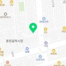 한빛건강원 네이버블로그