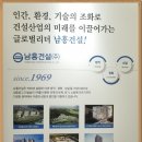 남흥창고