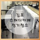 썬무인카페