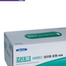 킴팩스