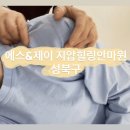 힐링안마원 | [서울 성북구] 세라젬과 전문 안마사의 조합 에스&amp;제이 지압힐링안마원 다녀온 후기