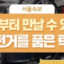 이젠자전거
