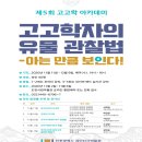 검단선사박물관 이미지