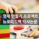 젤라유치원 이미지