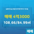 다산&사랑공인중개사사무소 이미지