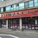 홍운양꼬치 이미지