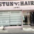 스턴빌드 네이버블로그