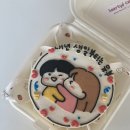 W21. 여자가 준비한 답프로포즈 후기(1) 준비과정/추천업체/추천선물
