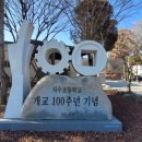 진주지수우체국 이미지