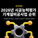 대아이엔지 네이버블로그