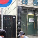 영일만친구횟집